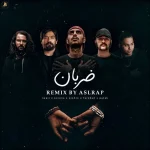 ریمیکس سورنا و فرشاد و پیشرو و پوتک و ناجی ضربان