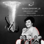 ریمیکس فرهاد جهانگیری و علی احمدیانی و پوتک و تتلو و شایع آرزو