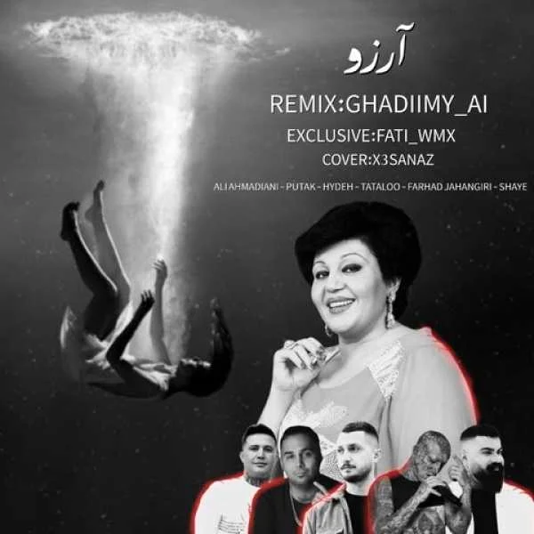 دانلود ریمیکس فرهاد جهانگیری و علی احمدیانی و پوتک و تتلو و شایع آرزو