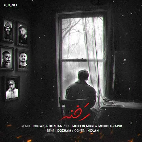 دانلود ریمیکس هیچکس و هیپهاپولوژیست و شایع و سورنا و اپیکور رخنه